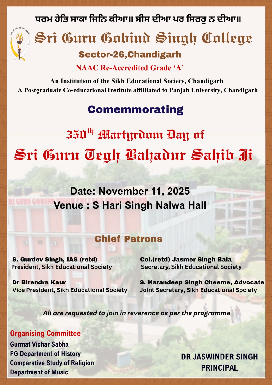 Guru Teg Bahadur Martyrdom Day — commemorative musical programme.